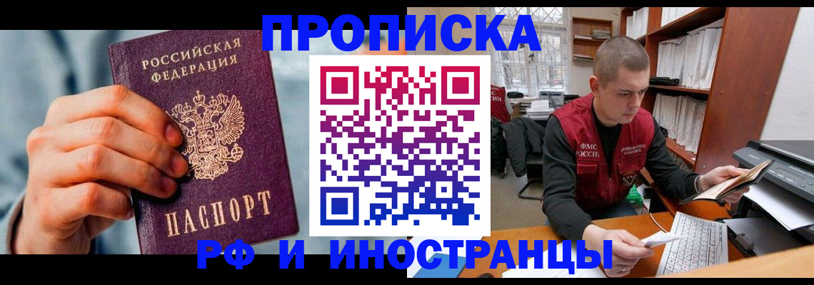 регистрация для школы в Новотроицке